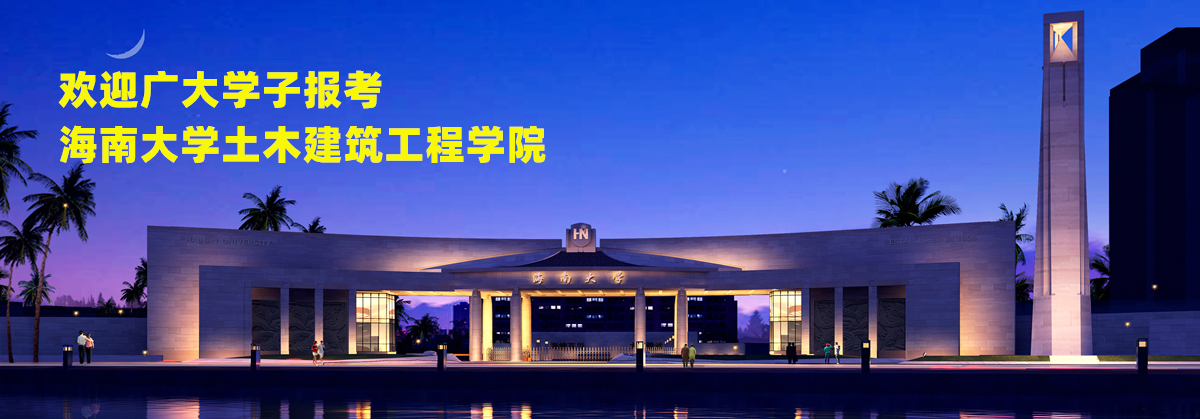 欢迎广大学子报考 bevictor伟德官网